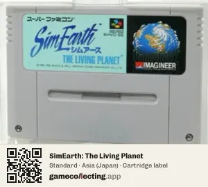 SimEarth: The Living Planet Super Nintendo Entertainment System, Asia cartridge label