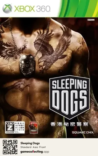 Sleeping Dogs Xbox 360, Asia box front