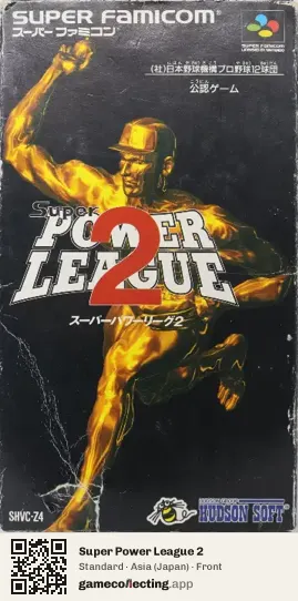 Super Power League 2 Super Nintendo Entertainment System, Asia box front
