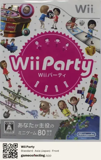 Wii Party Nintendo Wii, Japan box front