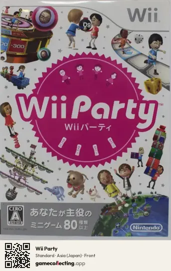 Wii Party Nintendo Wii, Japan box front