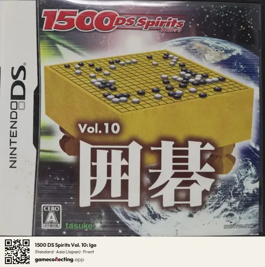 1500 DS Spirits Vol. 10: Igo Nintendo DS, Asia box front