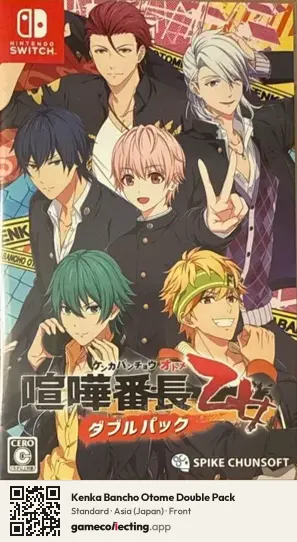Kenka Bancho Otome Double Pack Nintendo Switch, Asia box front