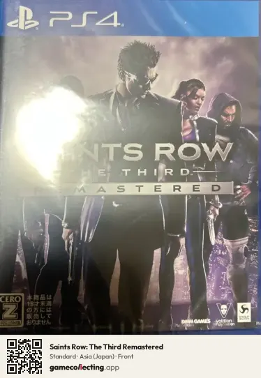 Saints Row: The Third Remastered PlayStation 4, Asia box front