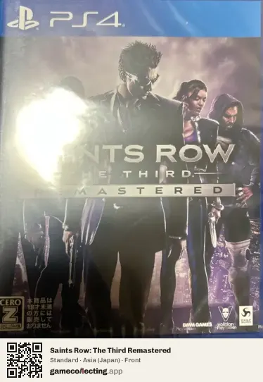 Saints Row: The Third Remastered PlayStation 4, Asia box front