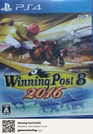 Winning Post 8 2016 PlayStation 4, Asia box front