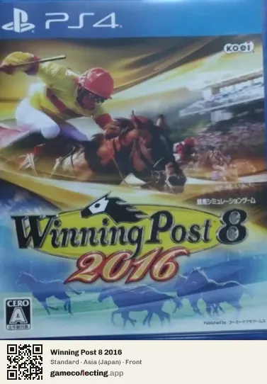Winning Post 8 2016 PlayStation 4, Asia box front