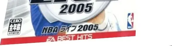 NBA Live 2005, the CERO letter on its front