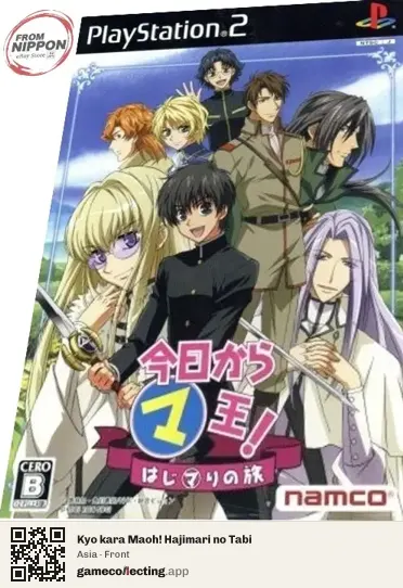 Kyo kara Maoh! Hajimari no Tabi PlayStation 2, Asia box front