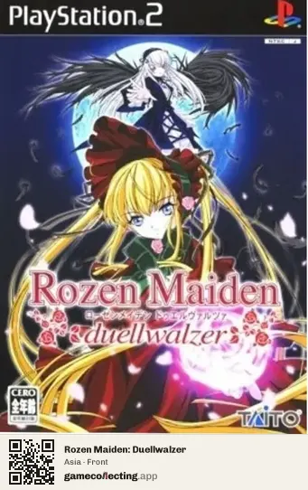 Rozen Maiden: Duellwalzer PlayStation 2, Asia box front