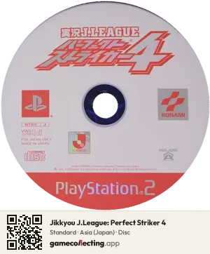 Jikkyou J.League: Perfect Striker 4 PlayStation 2, Asia disc