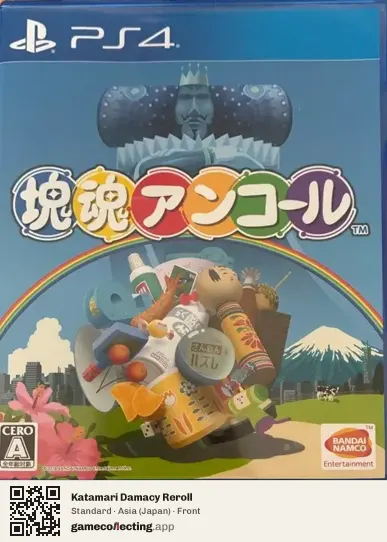 Katamari Damacy Reroll PlayStation 4, Japan box front