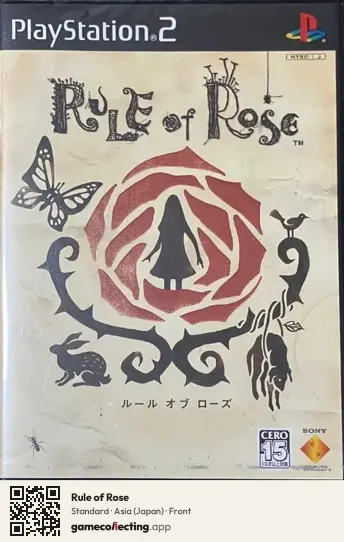 Rule of Rose PlayStation 2, Asia box front