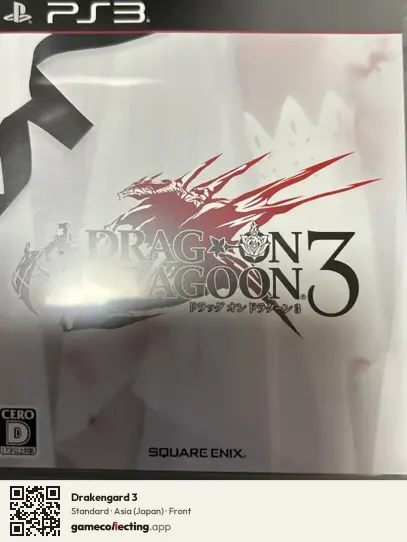 Drakengard 3 PlayStation 3, Japan box front