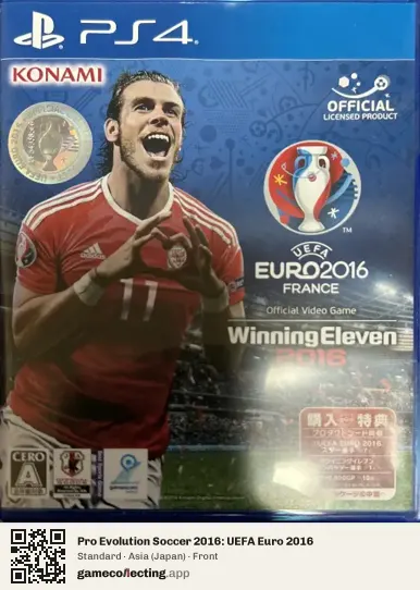 Pro Evolution Soccer 2016: UEFA Euro 2016 PlayStation 4, Asia box front
