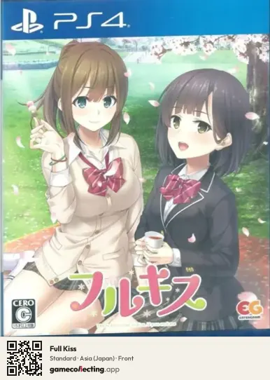 Full Kiss PlayStation 4, Asia box front
