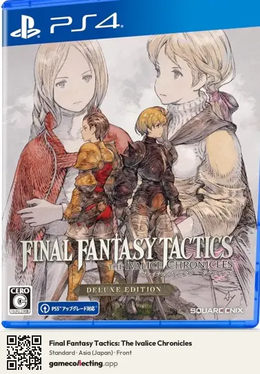 Final Fantasy Tactics: The Ivalice Chronicles PlayStation 4, Asia box front