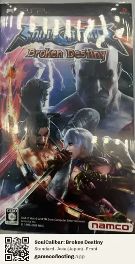 SoulCalibur: Broken Destiny PlayStation Portable, Japan box front