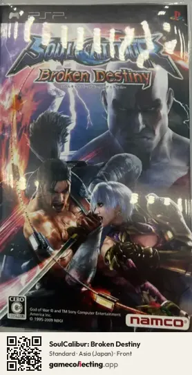 SoulCalibur: Broken Destiny PlayStation Portable, Japan box front