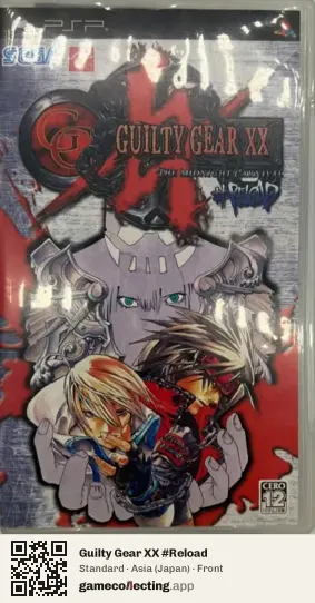 Guilty Gear XX #Reload PlayStation Portable, Asia box front