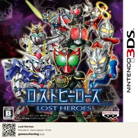 Lost Heroes Nintendo 3DS, Asia box front