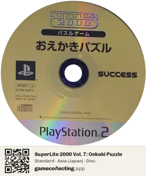 SuperLite 2000 Vol. 7: Oekaki Puzzle PlayStation 2, Asia disc