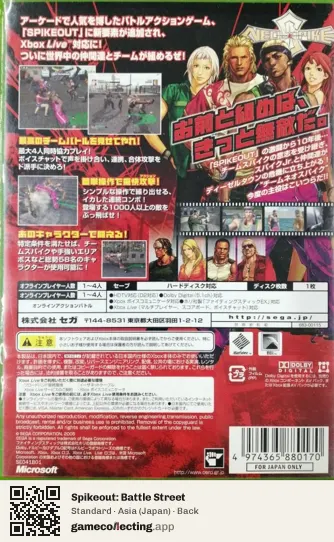 Spikeout: Battle Street Xbox, Asia box back