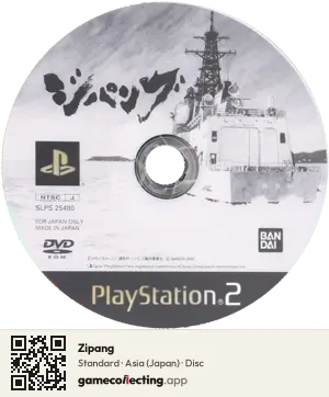 Zipang PlayStation 2, Asia disc