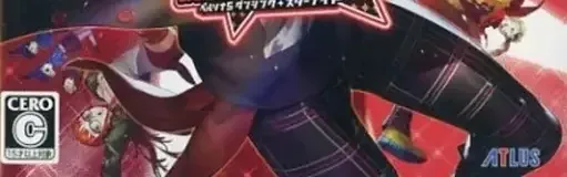 Persona 5: Dancing in Starlight, the CERO letter on its front