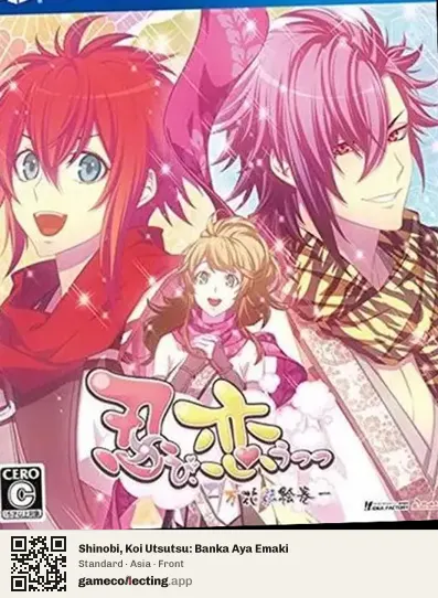Shinobi, Koi Utsutsu: Banka Aya Emaki PlayStation 4, Asia box front