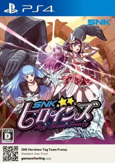 SNK Heroines: Tag Team Frenzy PlayStation 4, Asia box front