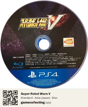 Super Robot Wars V PlayStation 4, Asia disc