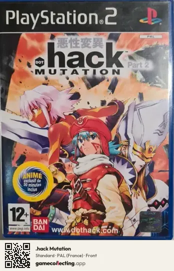.hack Mutation PlayStation 2, France box front