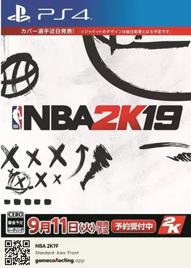 NBA 2K19 PlayStation 4, Asia box front