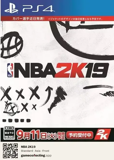 NBA 2K19 PlayStation 4, Asia box front
