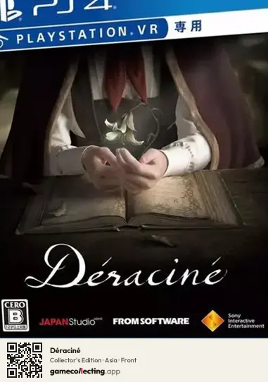 Déraciné PlayStation 4, Asia box front