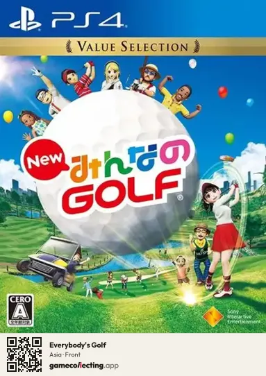 Everybody's Golf PlayStation 4, Asia box front
