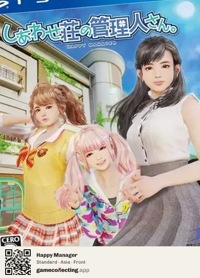 Happy Manager PlayStation 4, Asia box front