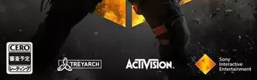 Call of Duty: Black Ops 4, the CERO letter on its front
