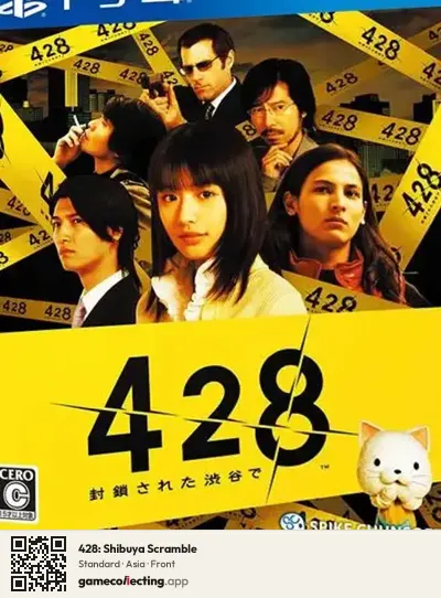 428: Shibuya Scramble PlayStation 4, Asia box front