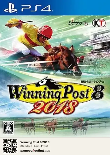Winning Post 8 2018 PlayStation 4, Asia box front