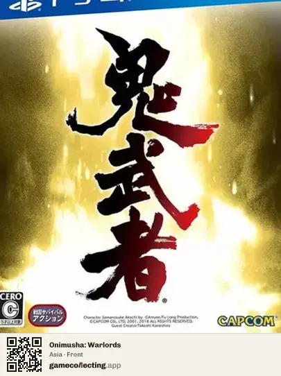 Onimusha: Warlords PlayStation 4, Asia box front