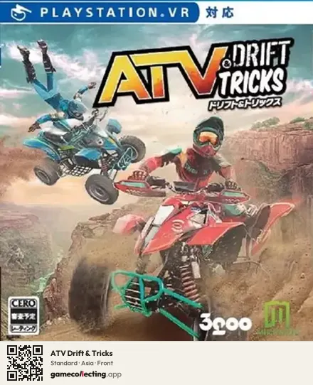 ATV Drift & Tricks PlayStation 4, Asia box front