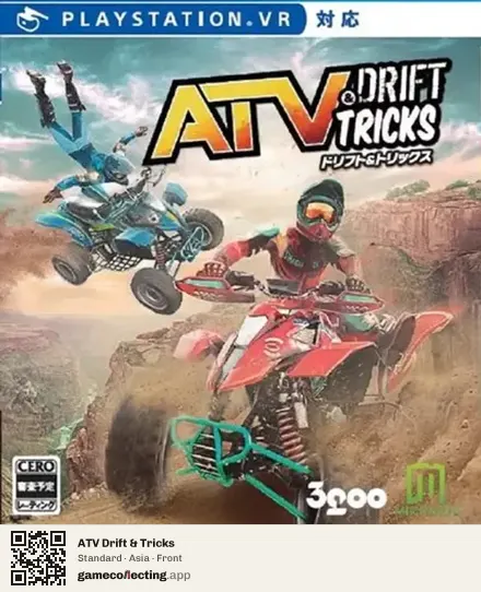 ATV Drift & Tricks PlayStation 4, Asia box front