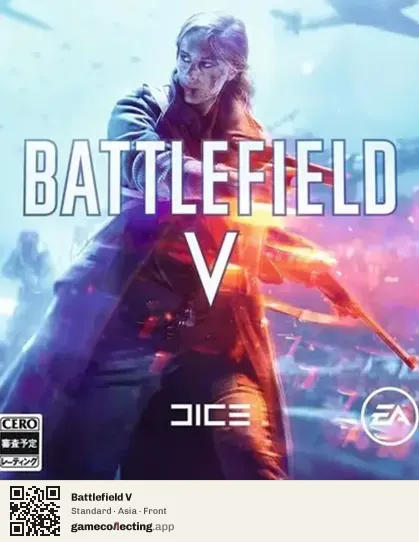 Battlefield V PlayStation 4, Asia box front