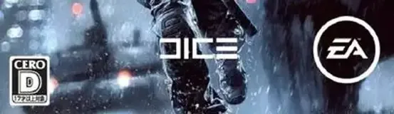 Battlefield 4, the CERO letter on its front