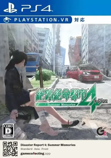 Disaster Report 4: Summer Memories PlayStation 4, Asia box front