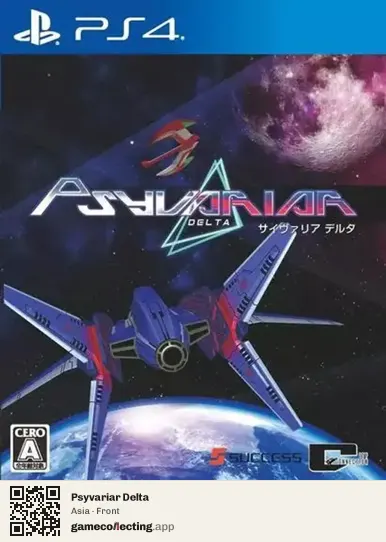 Psyvariar Delta PlayStation 4, Asia box front