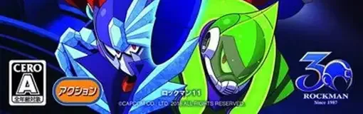 Mega Man 11, the CERO letter on its front