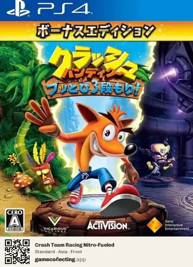Crash Team Racing Nitro-Fueled PlayStation 4, Asia box front